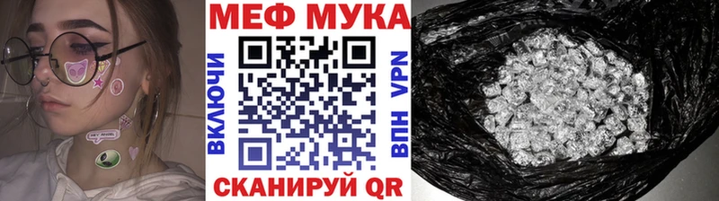 Купить Амфетамин COCAIN Меф мяу мяу Бошки Шишки Гашиш Мончегорск