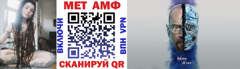 Amphetamine 98%  Купить  Мончегорск 
