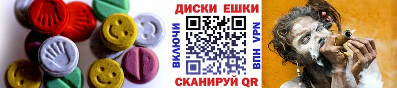 Купить где  Мончегорск  Ecstasy Дубай 