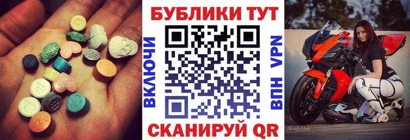 Ecstasy XTC Мончегорск