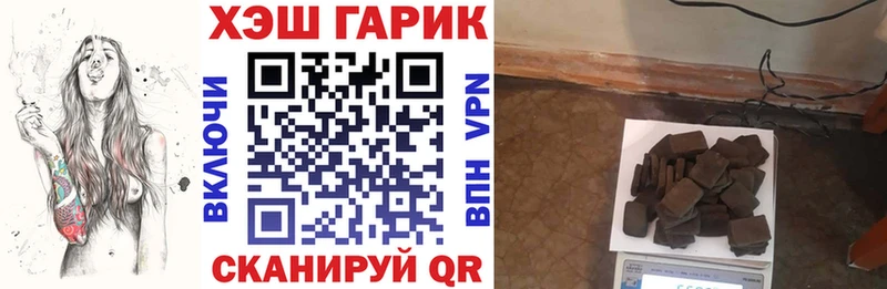 Гашиш гашик  Купить где  Мончегорск 