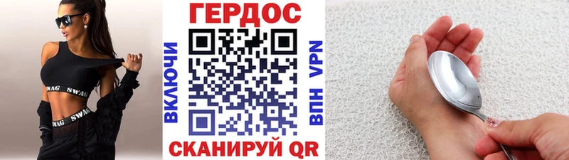 Героин VHQ  Купить где  Мончегорск 