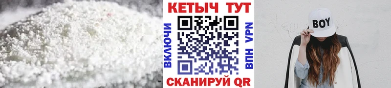 КЕТАМИН VHQ  Купить  Мончегорск 