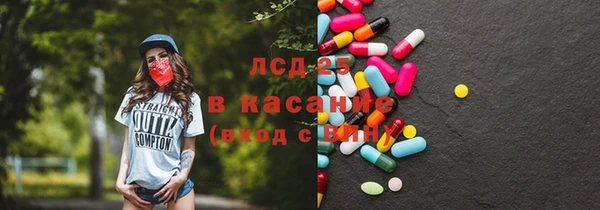 МДМА Костерёво