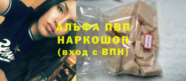 МДМА Костерёво