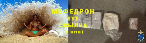 МДМА Костерёво