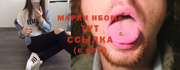 мдма Корсаков