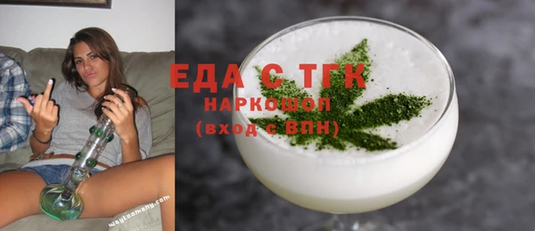 мдма Корсаков