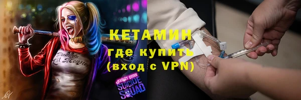 МДМА Костерёво