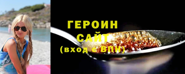 мдма Корсаков