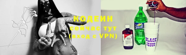 МДМА Костерёво