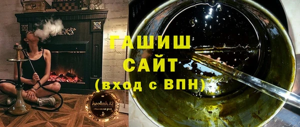 МДМА Костерёво