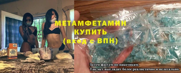 МДМА Костерёво