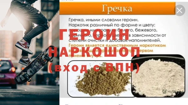 мдма Корсаков