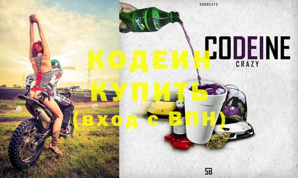 МДМА Костерёво