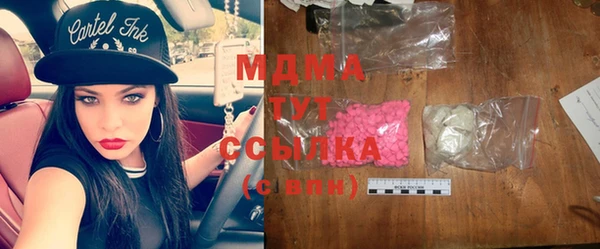 мдма Корсаков