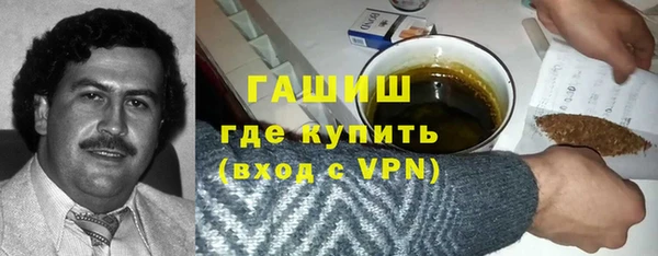 МДМА Костерёво