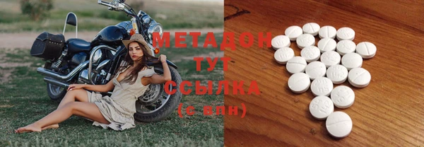 МДМА Костерёво