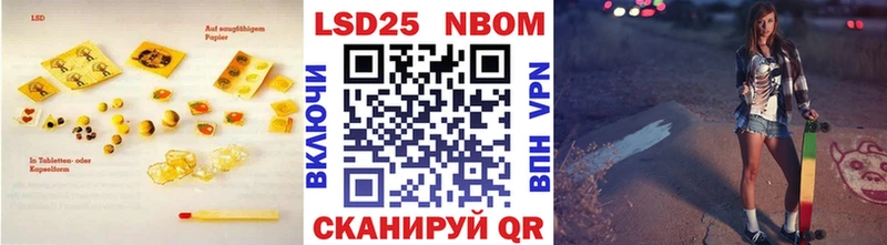 LSD-25 экстази кислота  Купить закладки  Мончегорск 