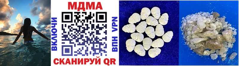 MDMA кристаллы Мончегорск