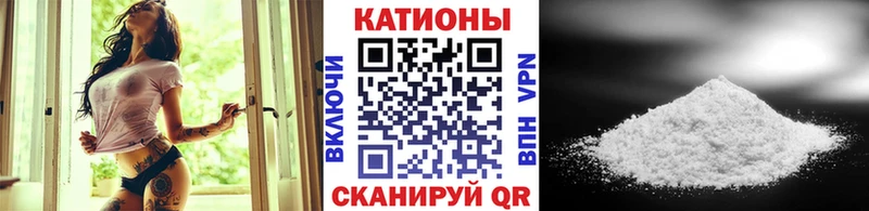 Купить закладки  Мончегорск  МЯУ-МЯУ 4 MMC 