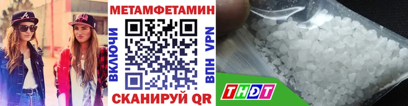 Метамфетамин Methamphetamine Мончегорск