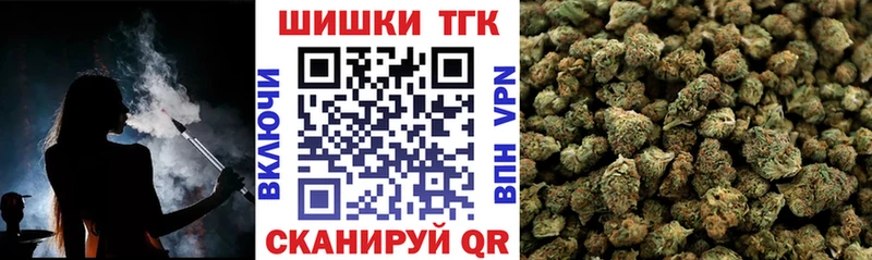 Марихуана THC 21%  Купить закладки  Мончегорск 
